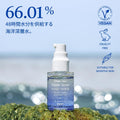 PURITO Deep Sea Droplet Serum