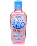 Kose Cosmeport Softymo Speedy Cleansing Oil 60ml